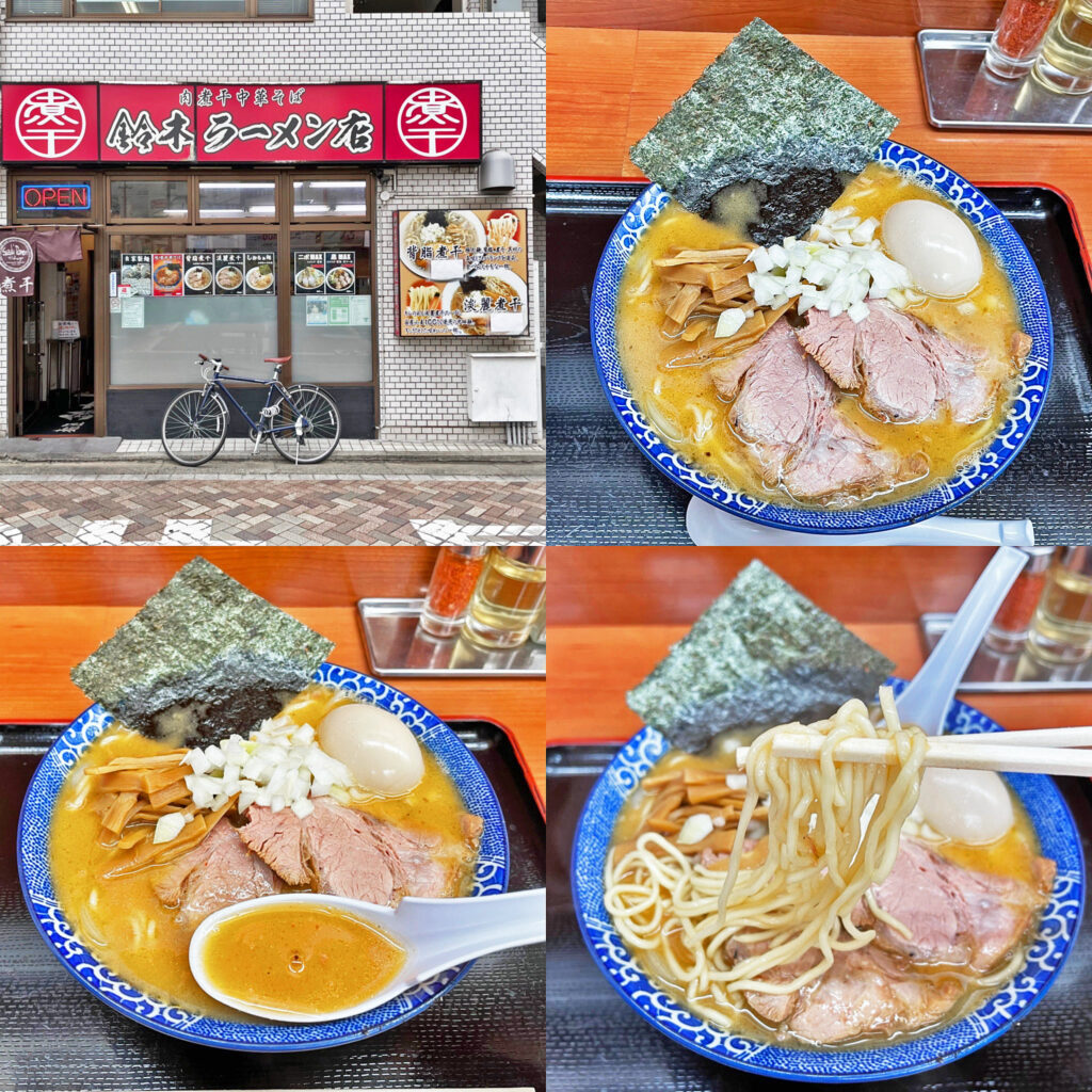 今度の味噌はパンチの有る赤味噌仕立て：肉煮干し中華そば　鈴木ラーメン店