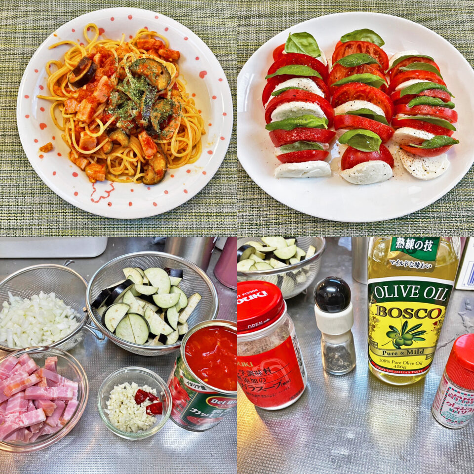 トマト缶で作る ナスとベーコンのトマトソースパスタ Mormor日記