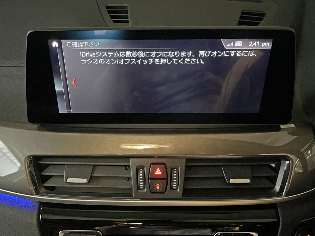 Apple CarPlayを使ってみよう！BMW X1（F48）の場合 Mormor日記