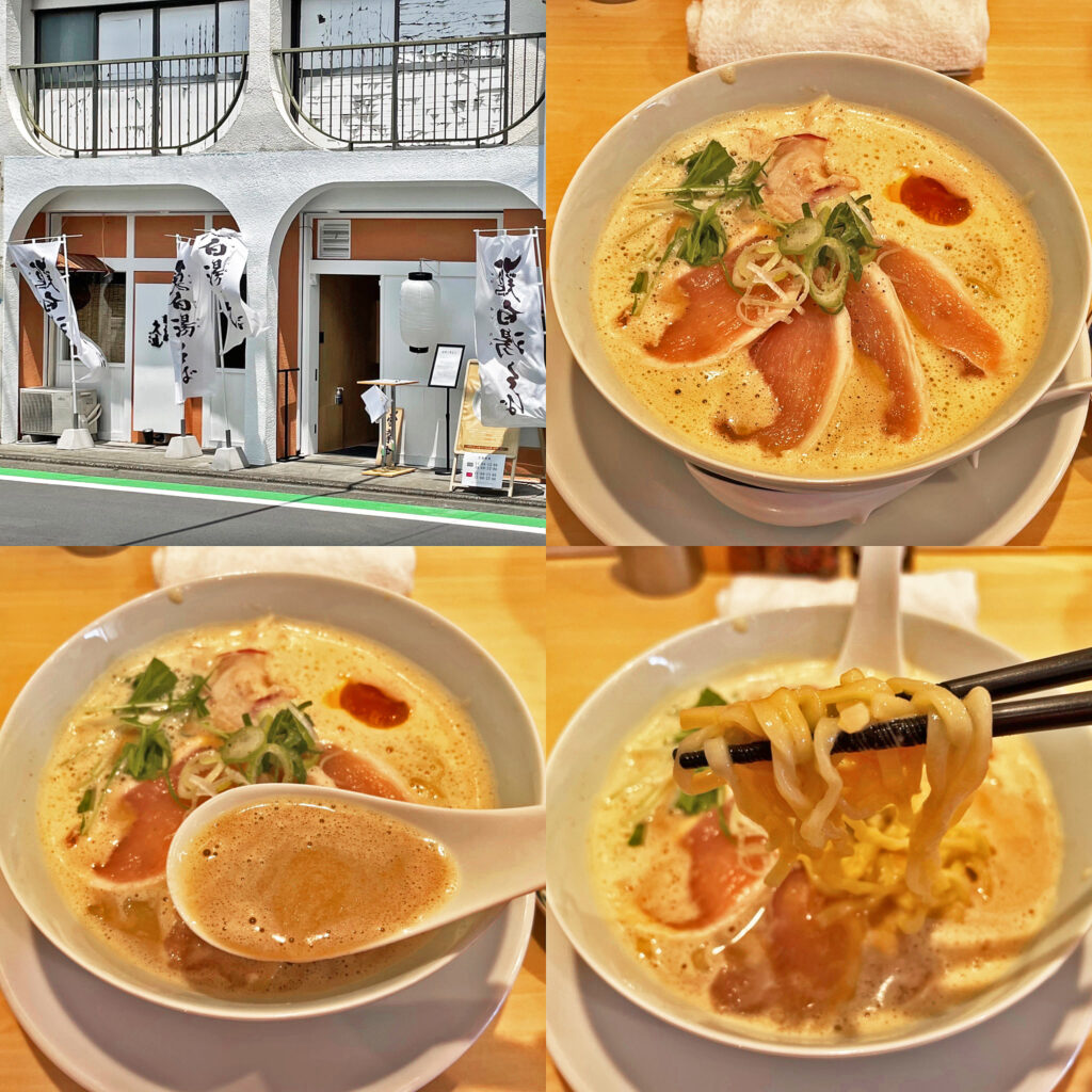 「鶏そば久遠」の「伊勢海老味噌ラーメン」