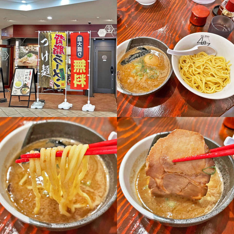町田 相模原エリアで貴重な 40番 の濃厚豚骨魚介系 つけ麺 Mormor日記 町田 相模原エリアで貴重な 40番 の濃厚豚骨魚介系 つけ麺 Mormor日記