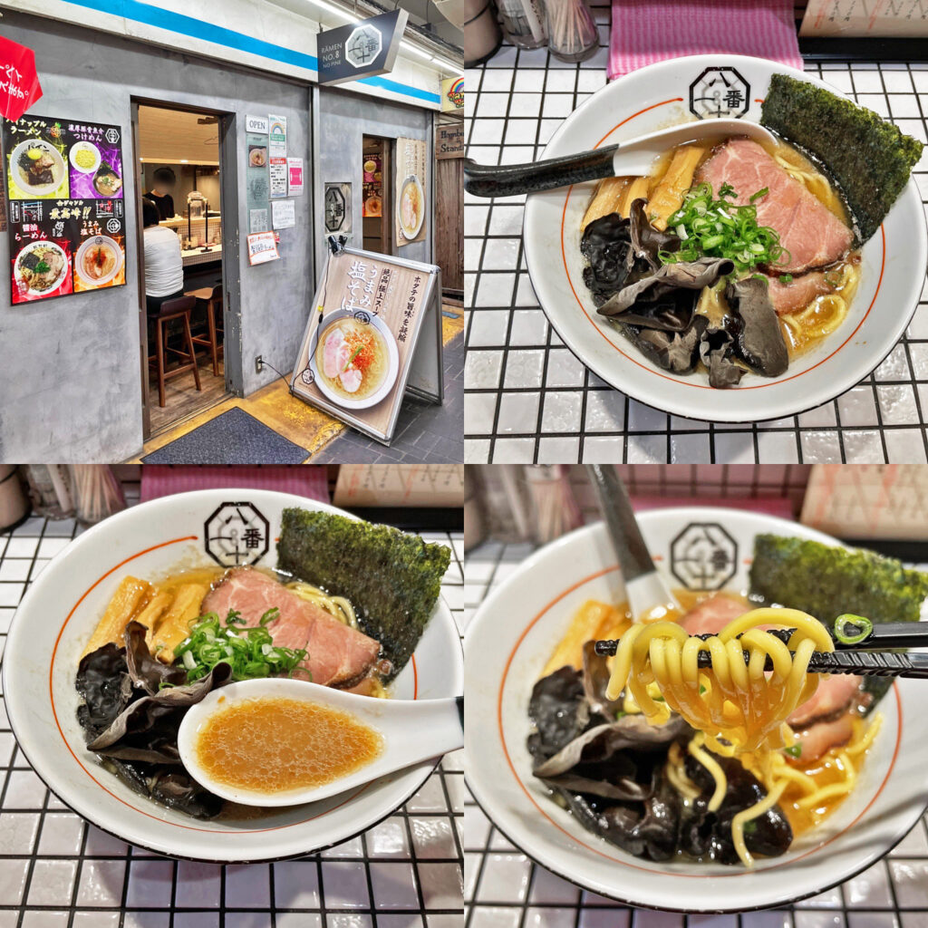 限定「蟹豚骨ラーメン」は濃厚豚骨ながら蟹香る一杯:町田 81番