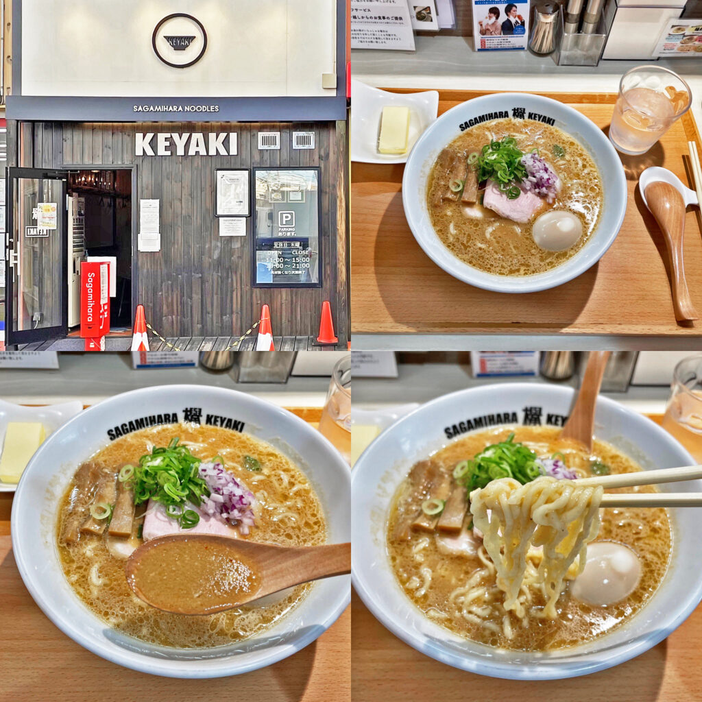 「味噌らーめん」バタートッピングが激ウマだった!:Sagamihara欅