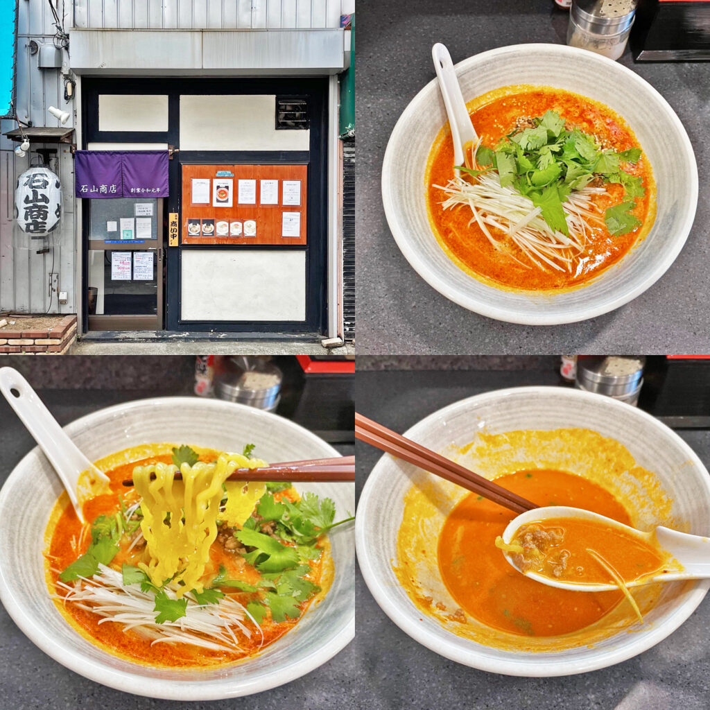 6月の限定「担々麺」パクチー多め：小田急相模原　石山商店