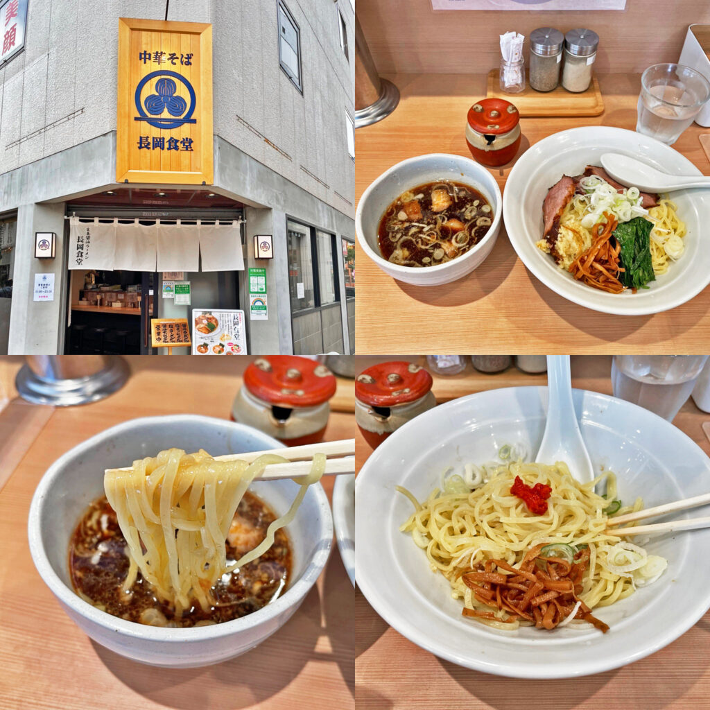 暑い時期にピッタリの期間限定「生姜つけ麺」:長岡食堂