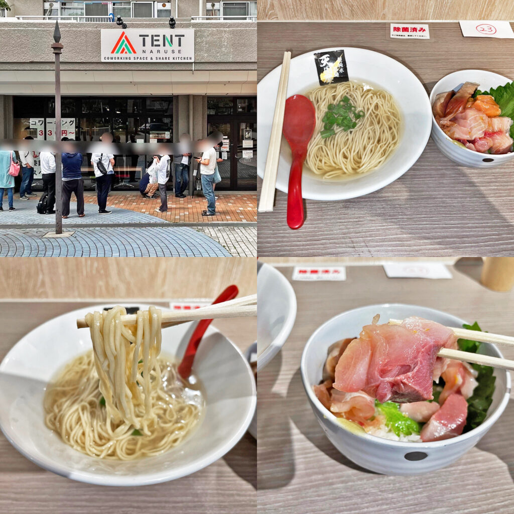 「超純水彩麺　天国屋」成瀬TENT最終営業：「鮮魚ラーメン丼付き」