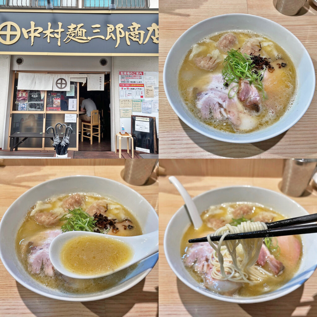 「担々麺」と「海老ワンタン白湯らぁ麺」：中村麺三郎商店
