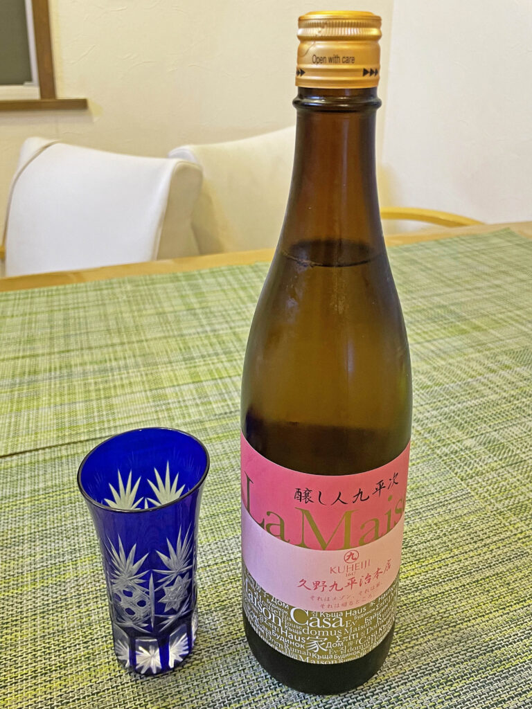 最近ハマっている日本酒の話:37.萬乗醸造 醸し人九平次 La Maison 山田錦