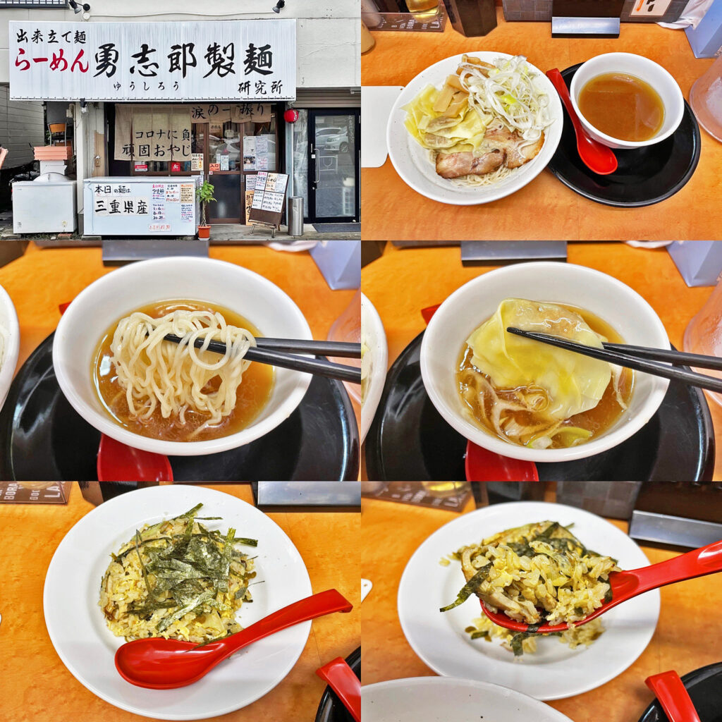 勇志郎製麺の夏季限定「つけ麺」＋「ワンタン」＋「高菜チャーハン」