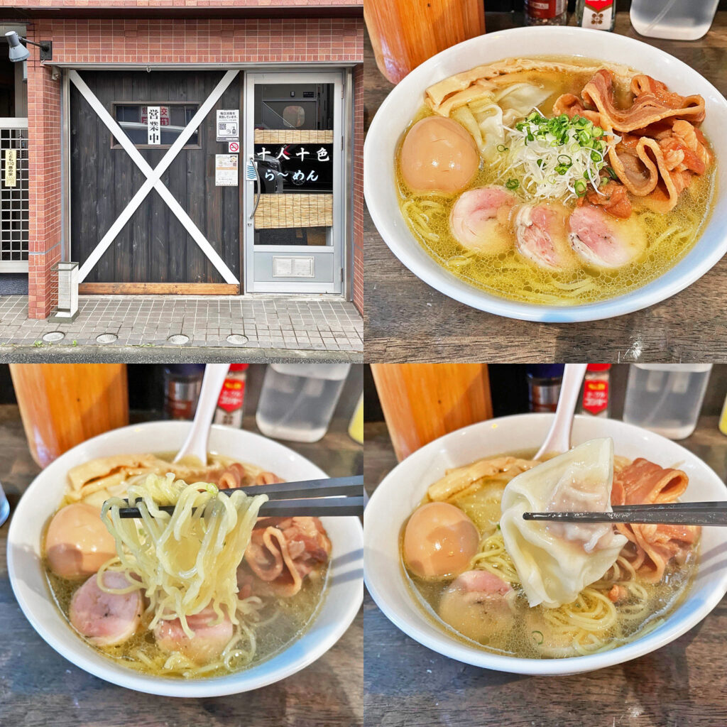 青唐辛痛麺+悪魔肉+ワンタン+味玉のトッピングてんこ盛り