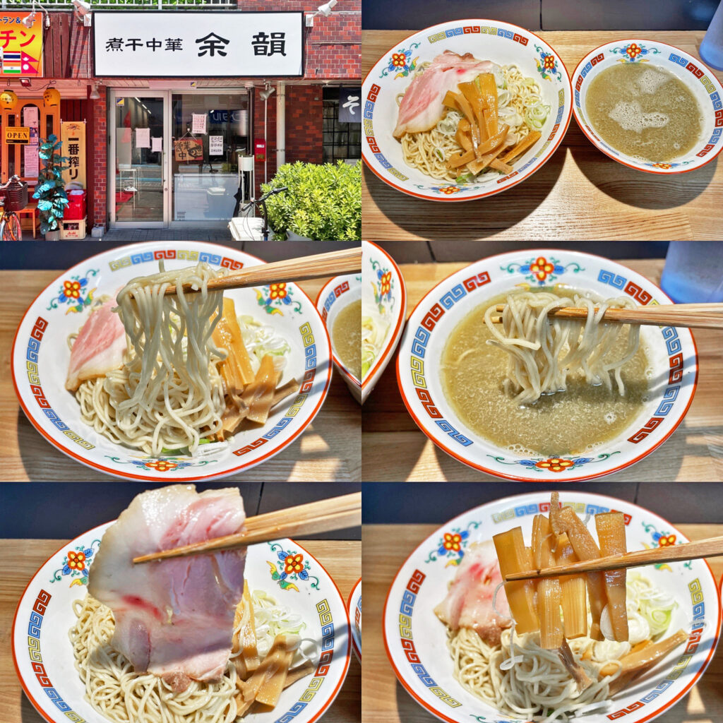 「煮干中華 余韻」の期間限定「凝縮煮干つけ麺」