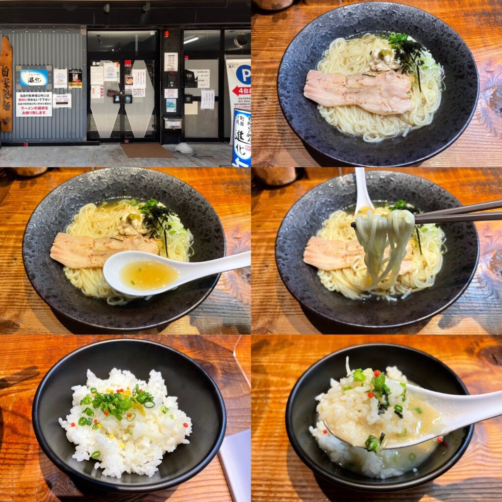 進化本店の夏季限定第二弾「季節の煮干の塩冷やし」と「ゆず香る〆ご飯」