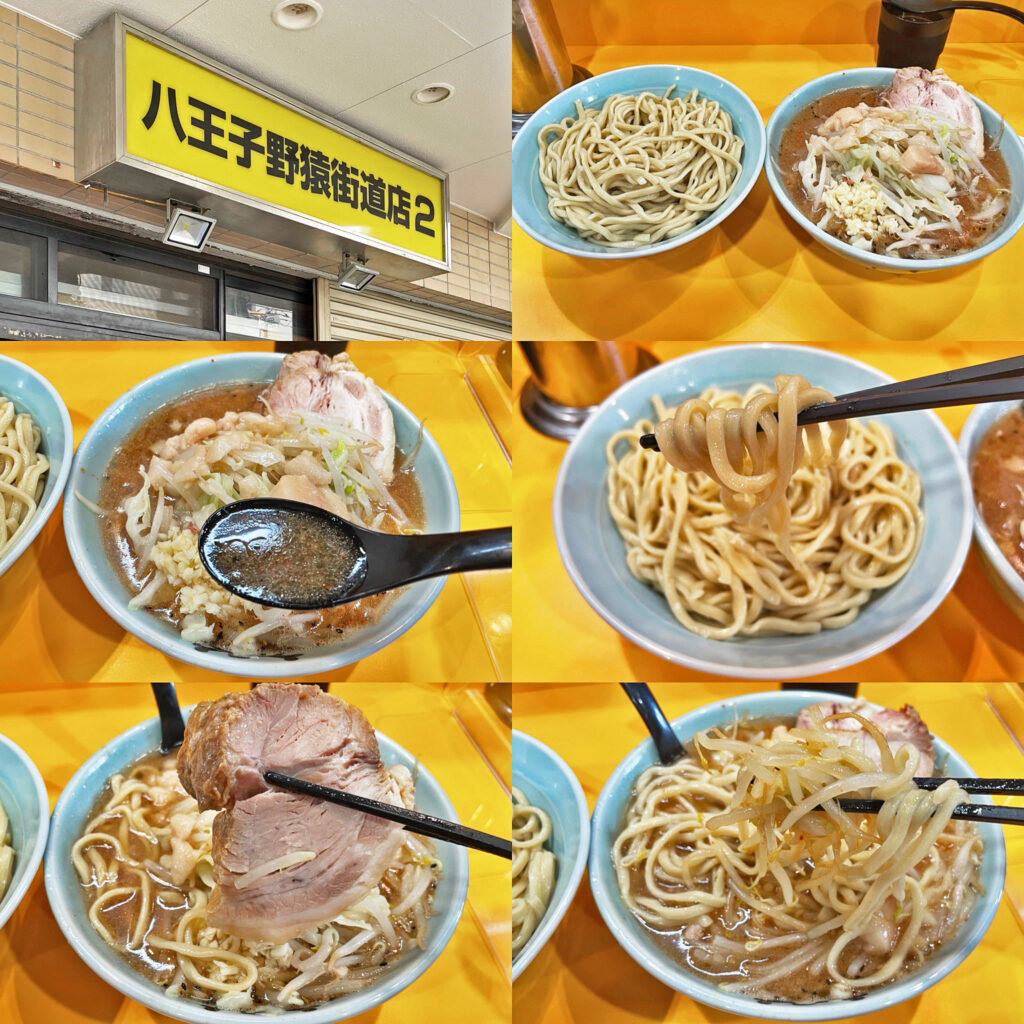酸っぱ辛い「シークァーサーつけ麺」：ラーメン二郎　八王子野猿街道店2