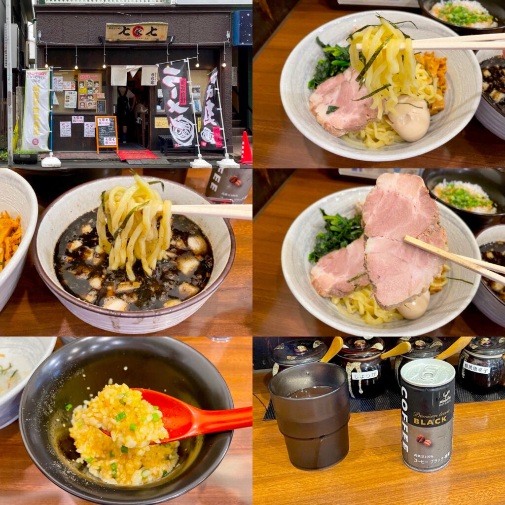 祝4周年!鶴間「横浜らーめん 七七家」の限定「黒つけ麺」