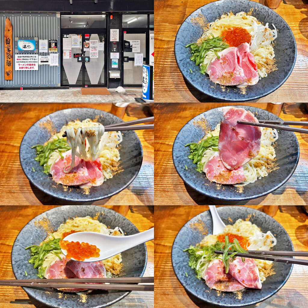 進化本店の夏季限定「いくらともろみ塩の冷やし麺」