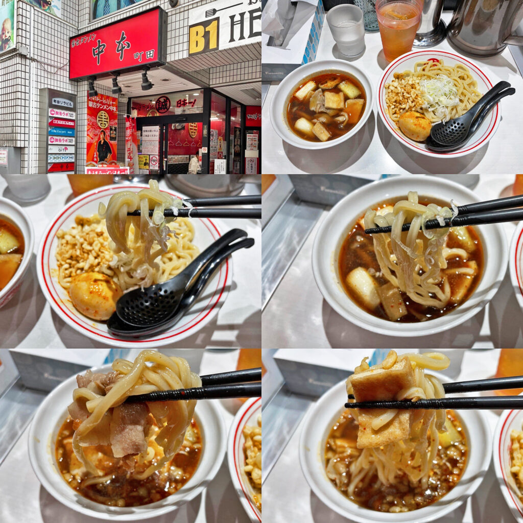 9月限定「隆辛〜ドン」は中本流武蔵野うどん：蒙古タンメン中本　町田店
