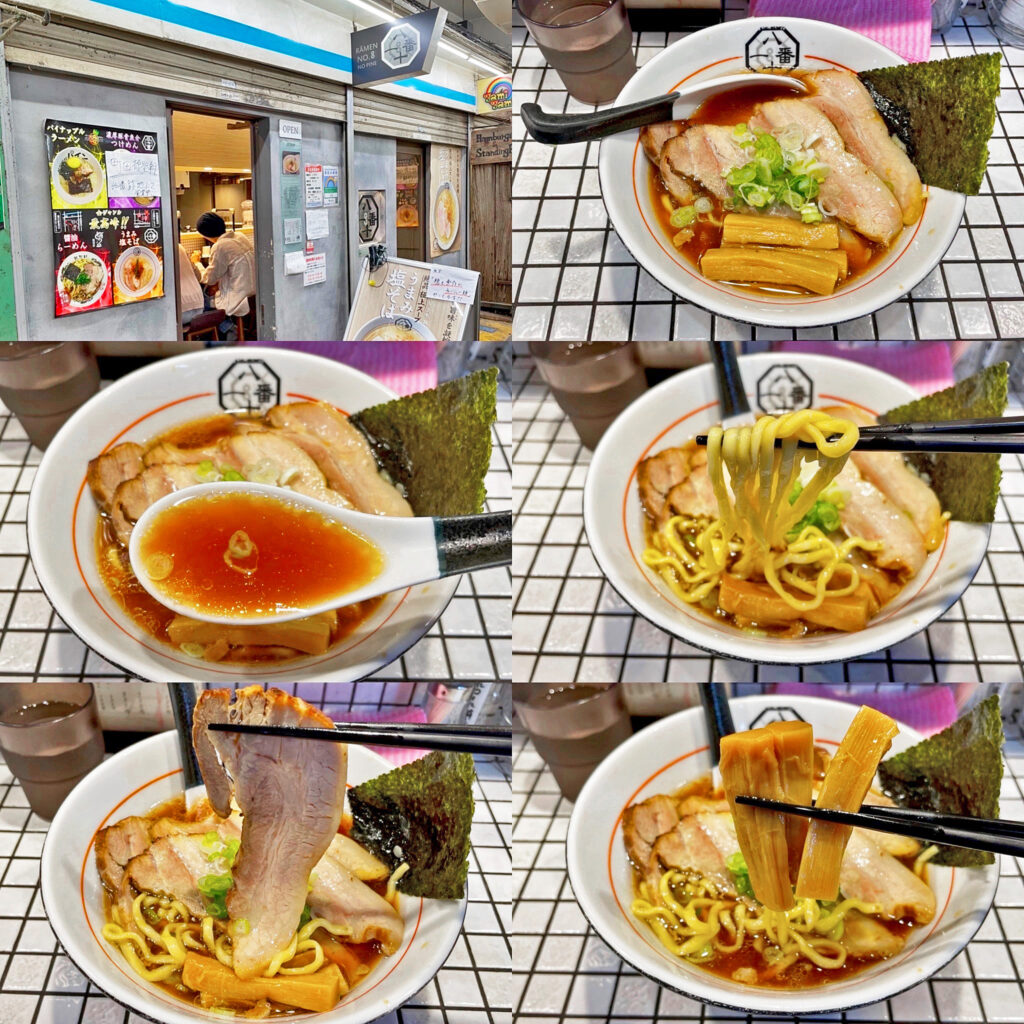 限定の「鶏と魚介のチャーシュー麺」：町田 81番
