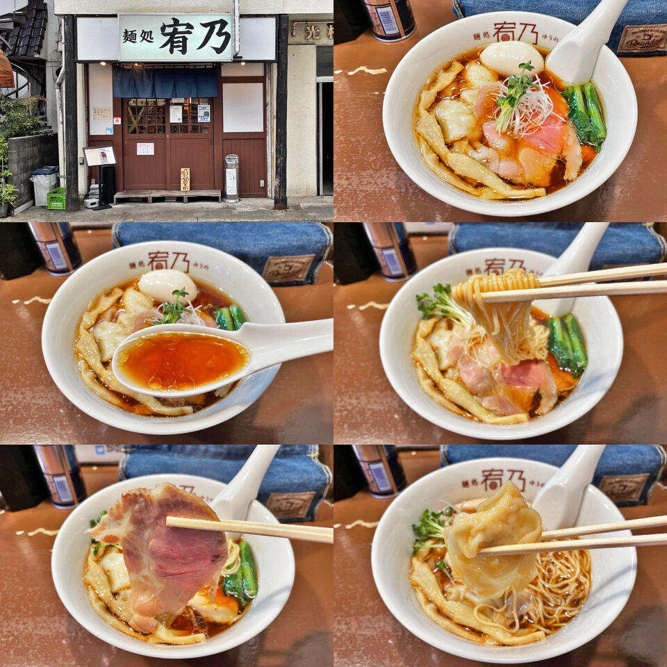 醤油ダレと麺が変わった 麺処 宥乃の 比内地鶏 黒 Mormor日記