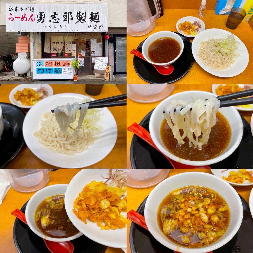 勇志郎製麺研究所の数量限定「冷やしつけ汁うどん」