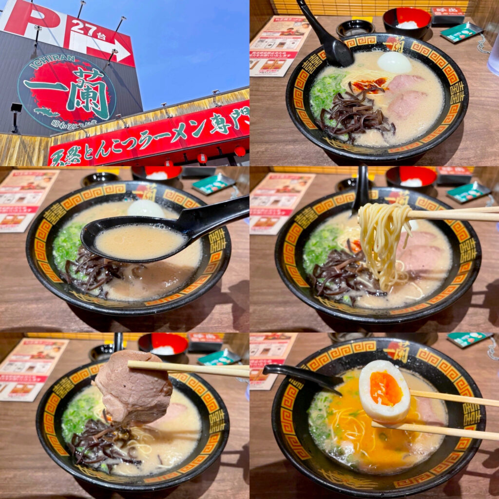 チェーン店ならではの味の安定感：一蘭　相模原店