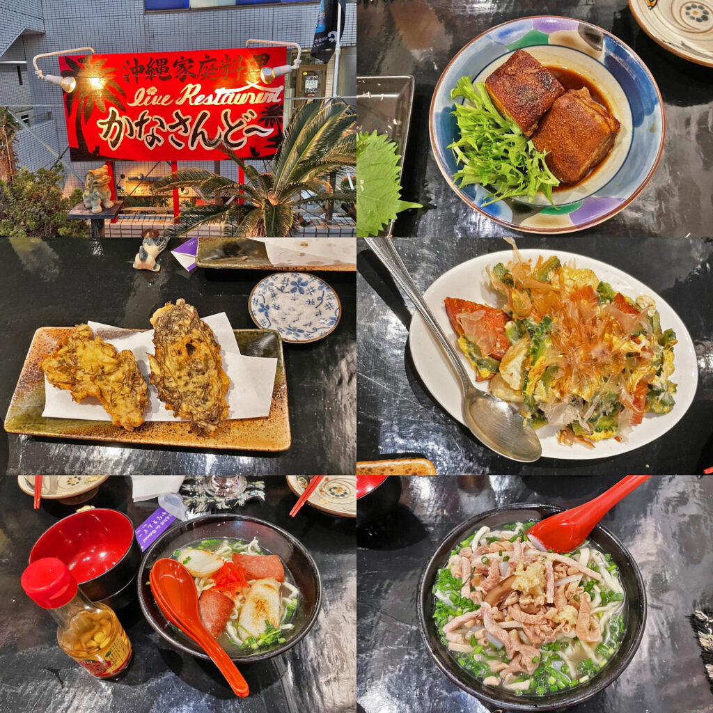 久々の外飲みは沖縄料理で！：町田　かなさんどー