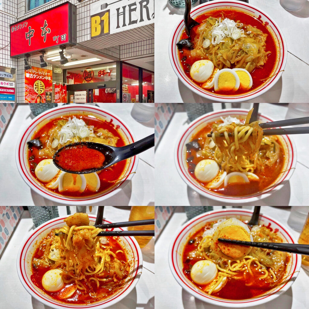 レギュラーメニューもやっぱり旨い:蒙古タンメン中本の「北極やさい」