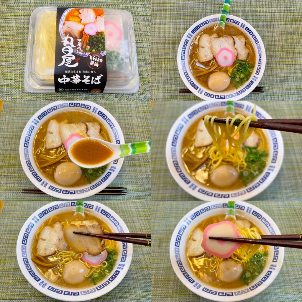 お取り寄せグルメ:和歌山「中華そば 丸田屋」の「中華そば」再び