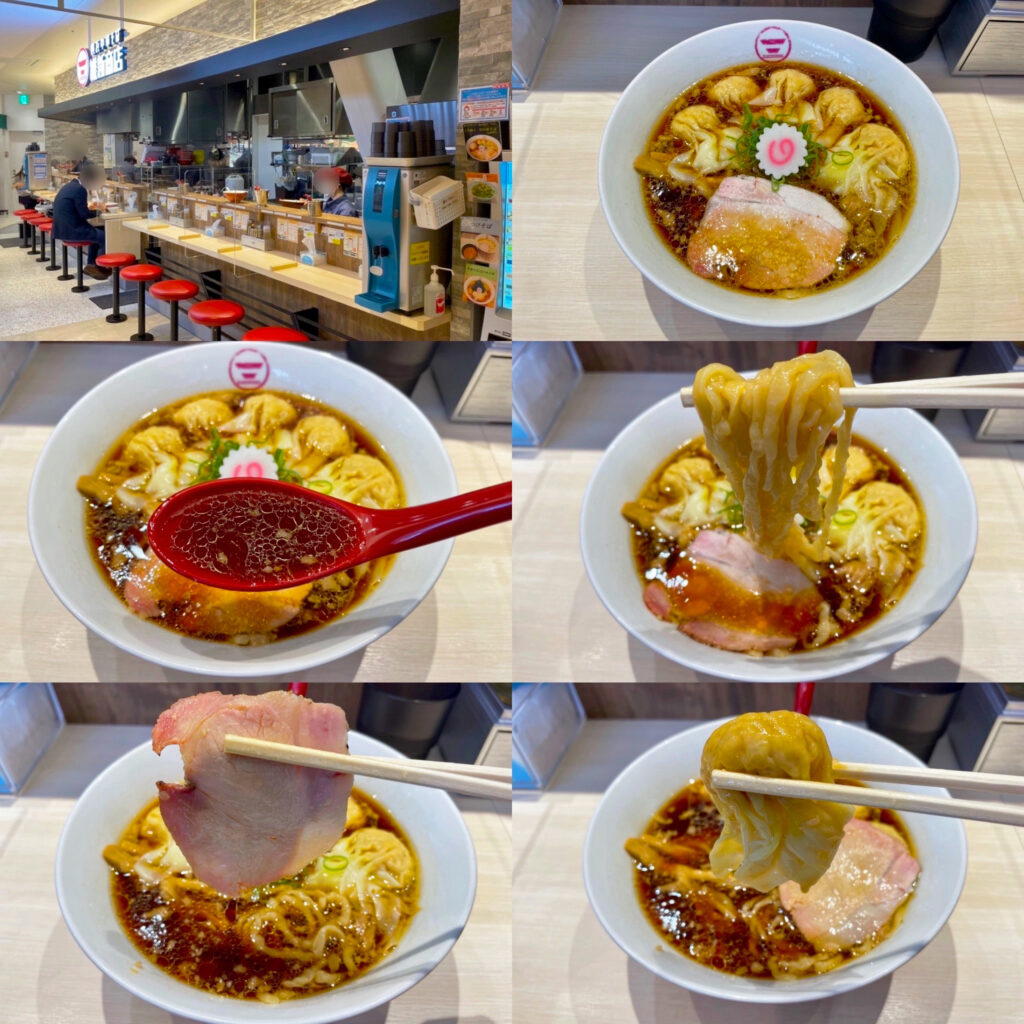 横浜中華そば 維新商店 みなとみらい店の「わんたんめん」