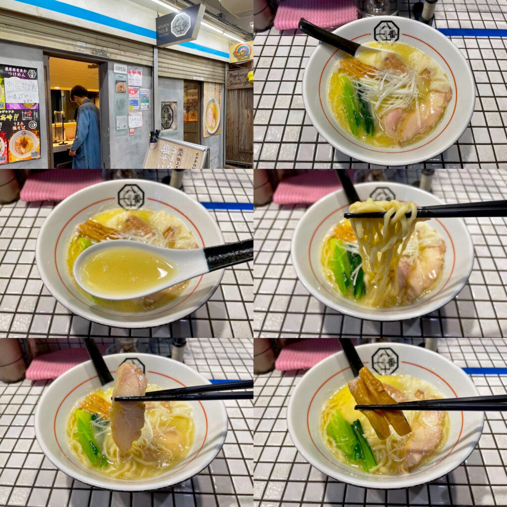 町田仲見世商店街「81番」の限定「生姜鶏白湯ラーメン」