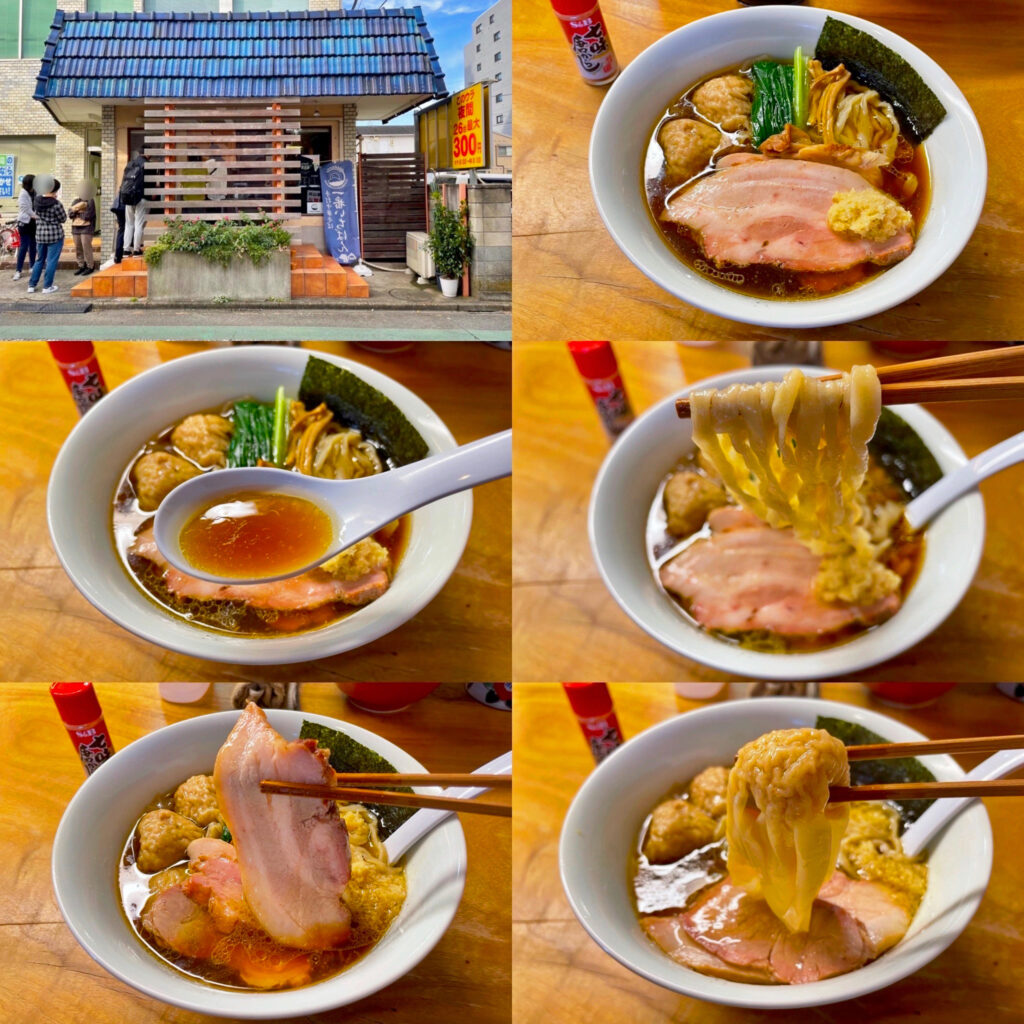 町田 白河中華そば「一番いちばん」の「雲呑生姜中華」