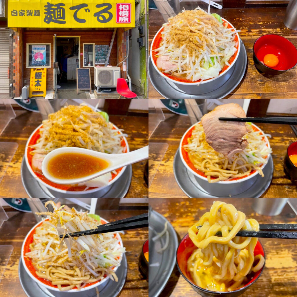麺でる相模原店の「小ラーメン」＋「生玉子」ニンニク・玉ねぎ・魚粉