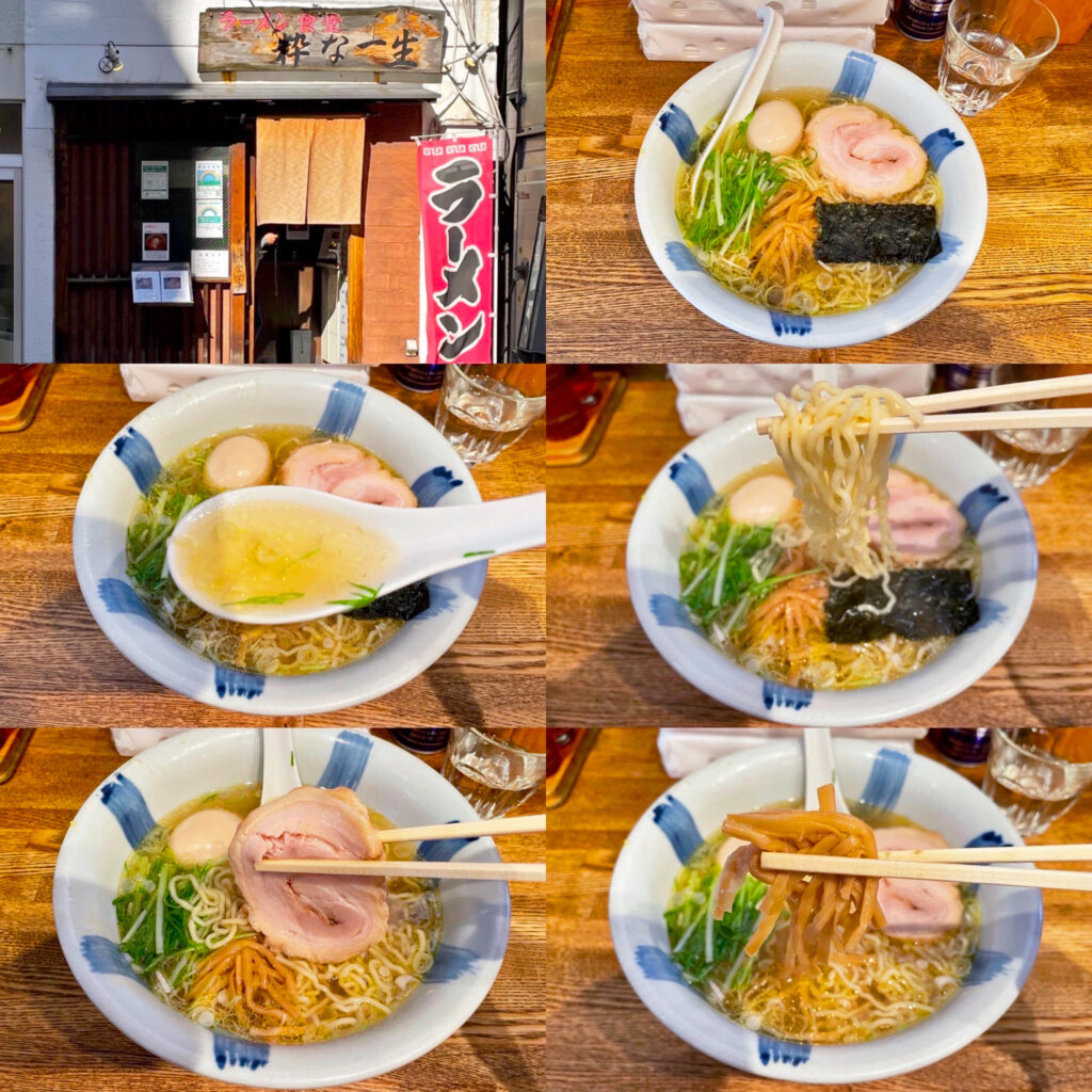 「粋な一生」@秋葉原の「塩ラーメン」味玉トッピング