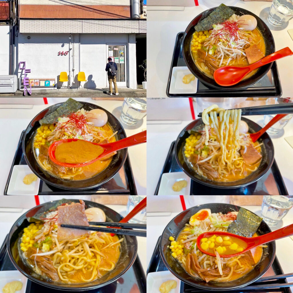 赤味噌の効いた甘めのスープが旨い「3SO赤らーめん」：町田　3SO