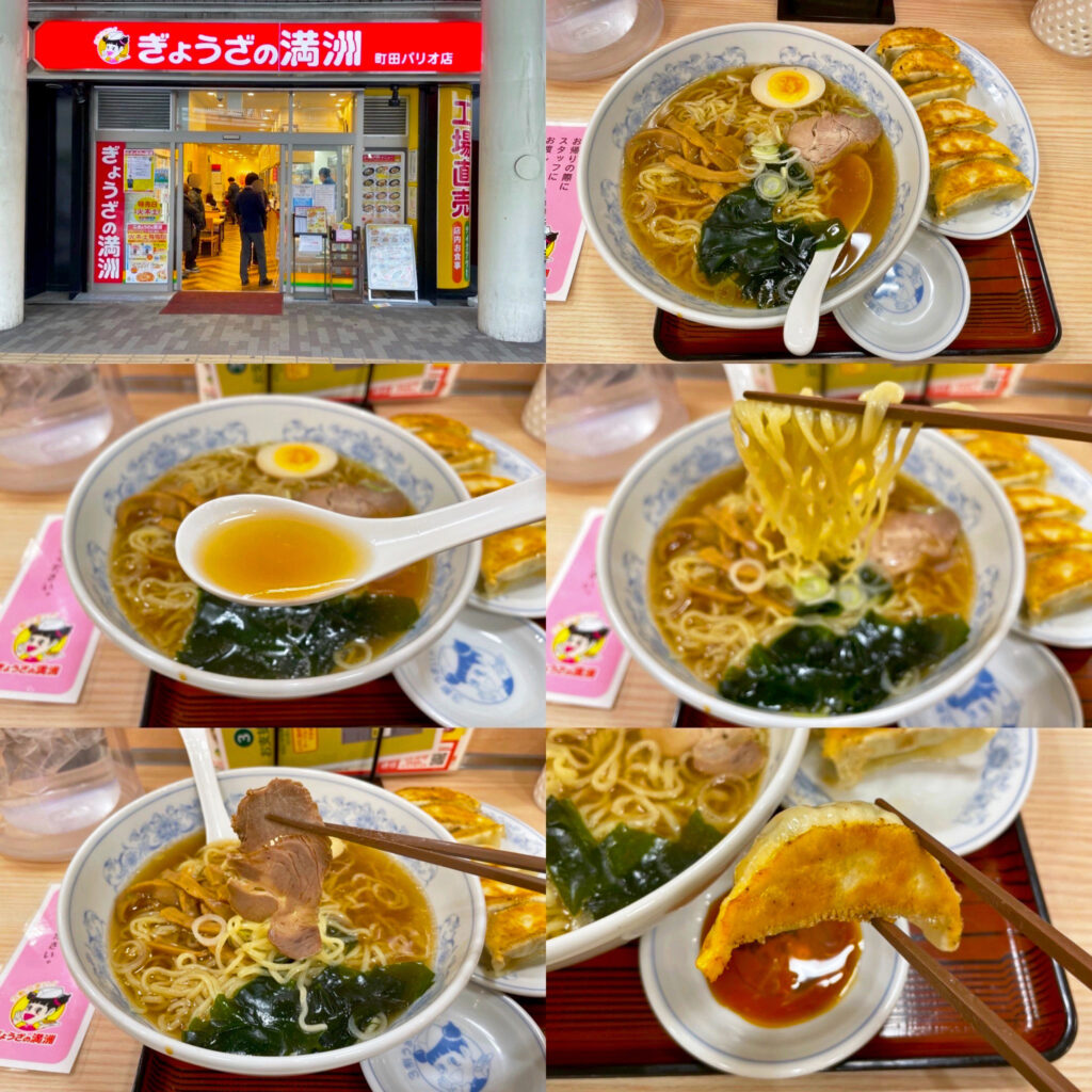 コスパ最強！ぎょうざの満州の「満州ラーメンと餃子」