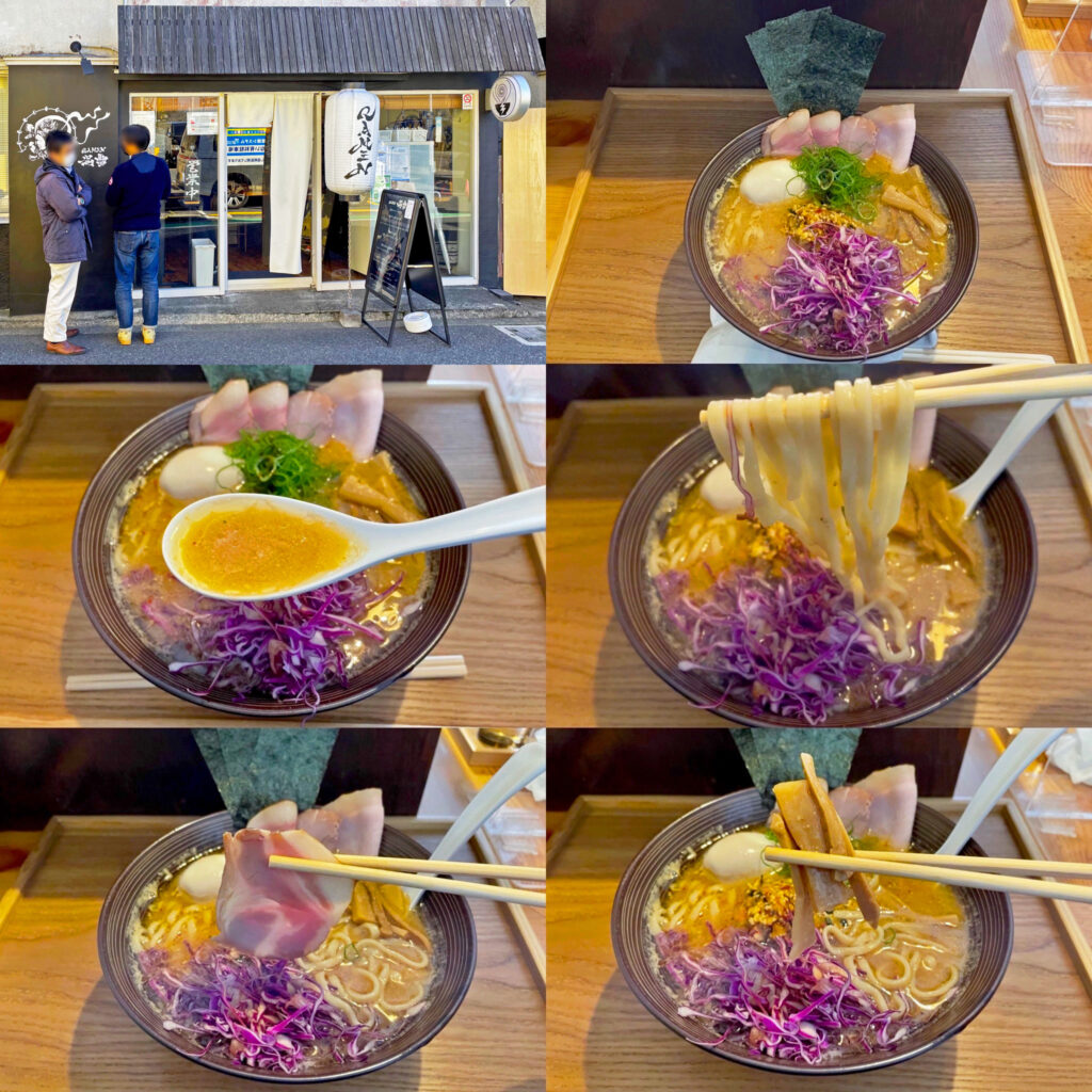 辻堂「RAMEN渦雷」の「全乗せ味噌RAMENガパオ」