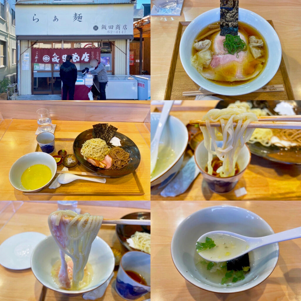 湯河原「らぁ麺屋　飯田商店」の「わんたん入りしょうゆらぁ麺」と「しおつけ麺」