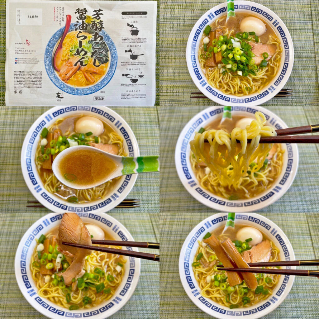 お取り寄せでお家ラーメン：赤坂麺処　友の「芳醇あごだし醤油らーめん」