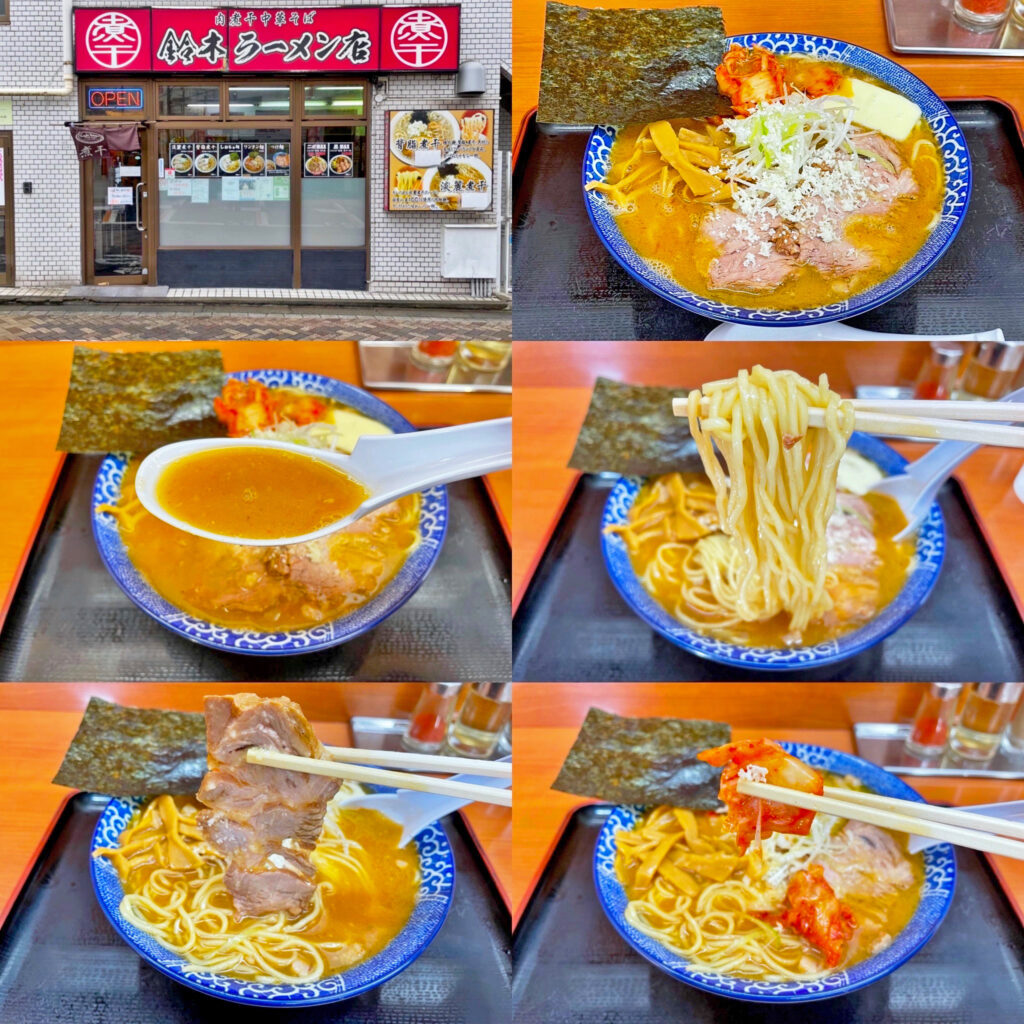 肉煮干中華そば 鈴木ラーメン店の期間限定「味噌中華そば 其の伍」
