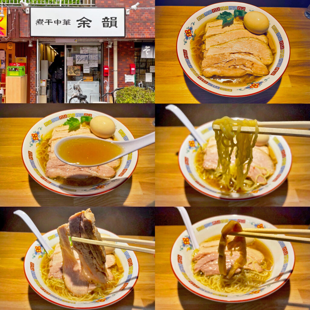 「煮干中華 余韻」のレギュラーメニューが早くもモデルチェンジ