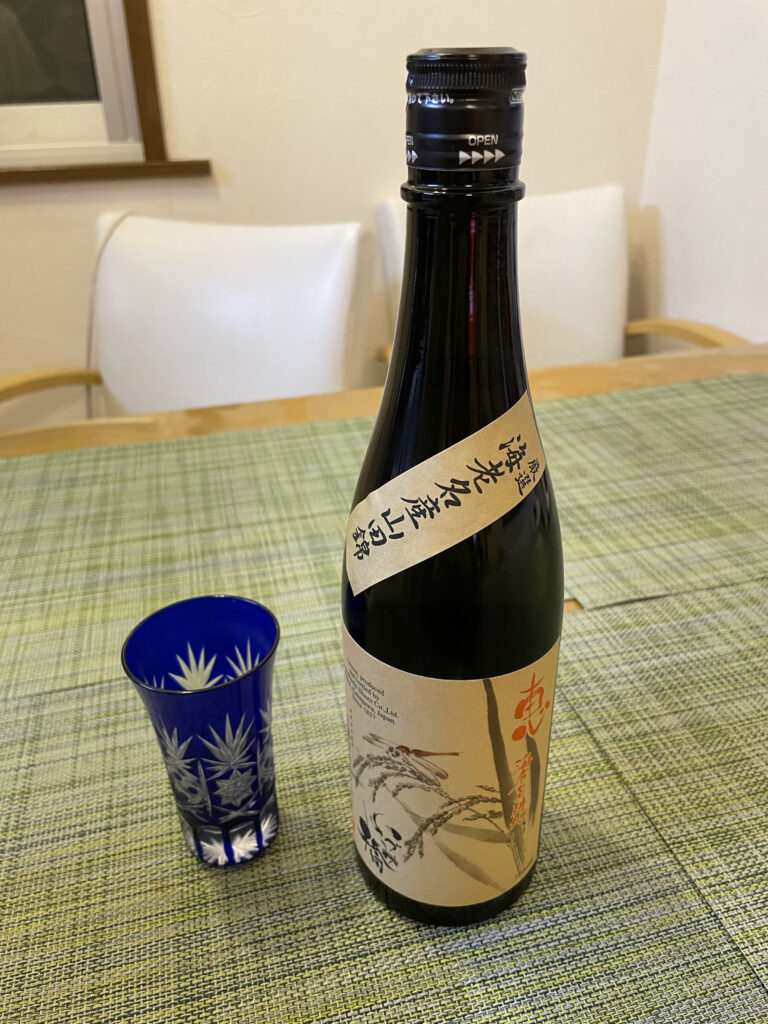 最近ハマっている日本酒の話:45.「恵 いづみ橋 海老名耕地」