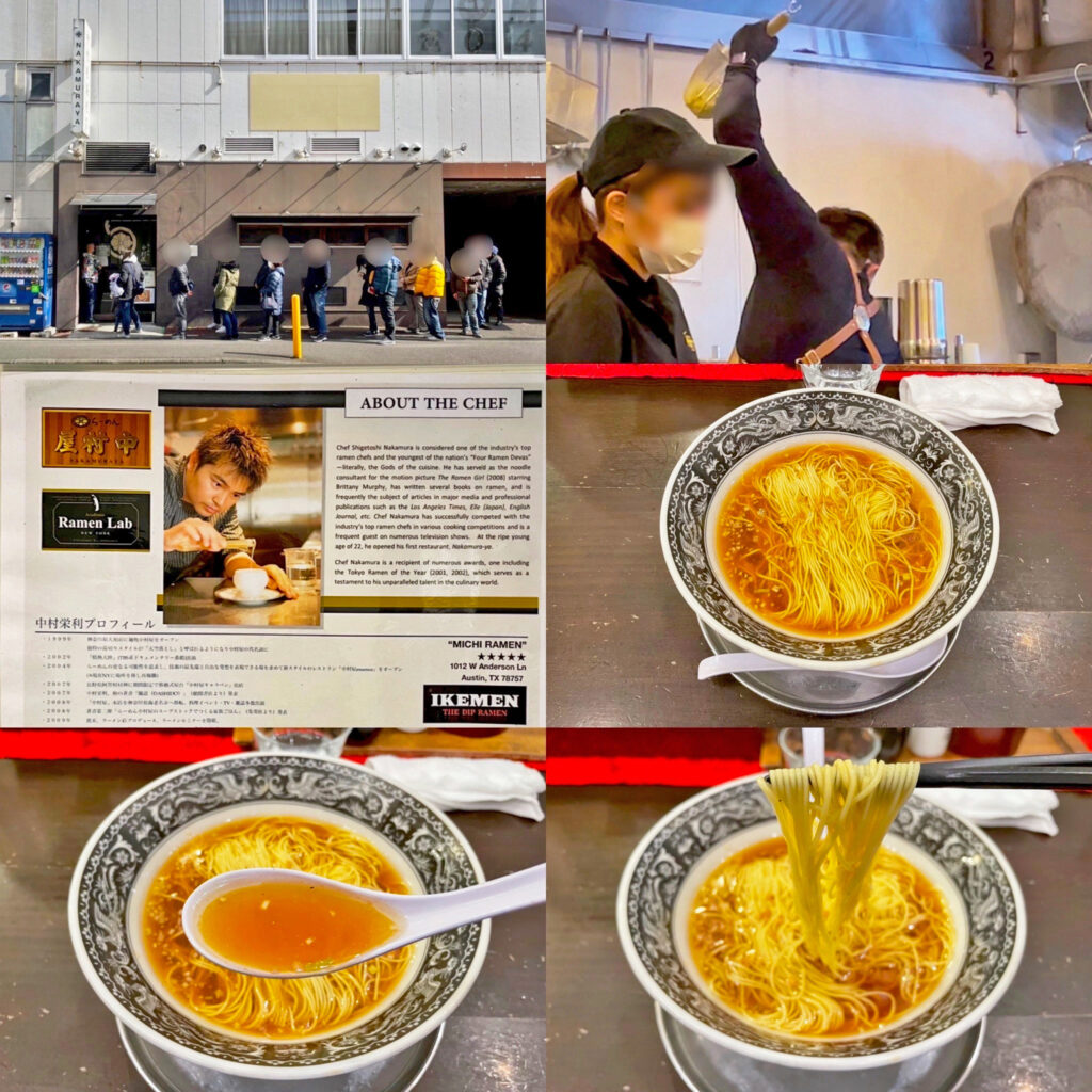 Ramen Fever:中村栄利店主の「天空落とし」