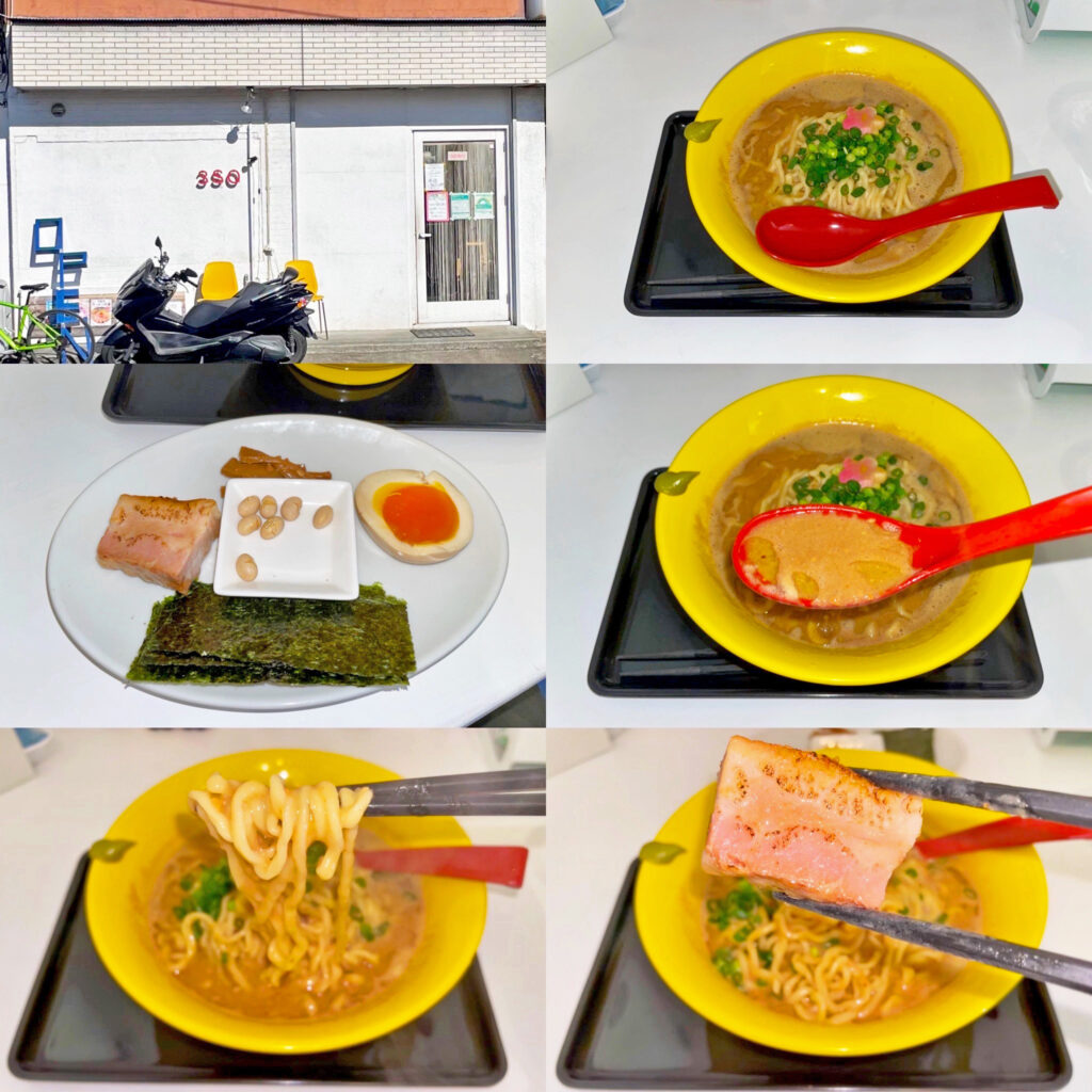 節分限定の「福豆白湯3SOらーめん」：町田　「３SO」