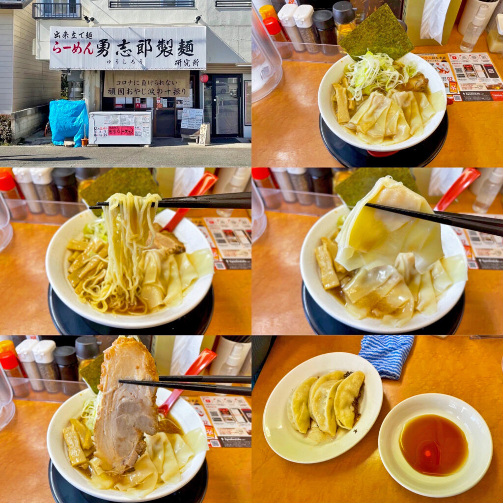 勇志郎製麺の「小ワンタン」＋「チャーシュー増し」と「でかギョーザ」