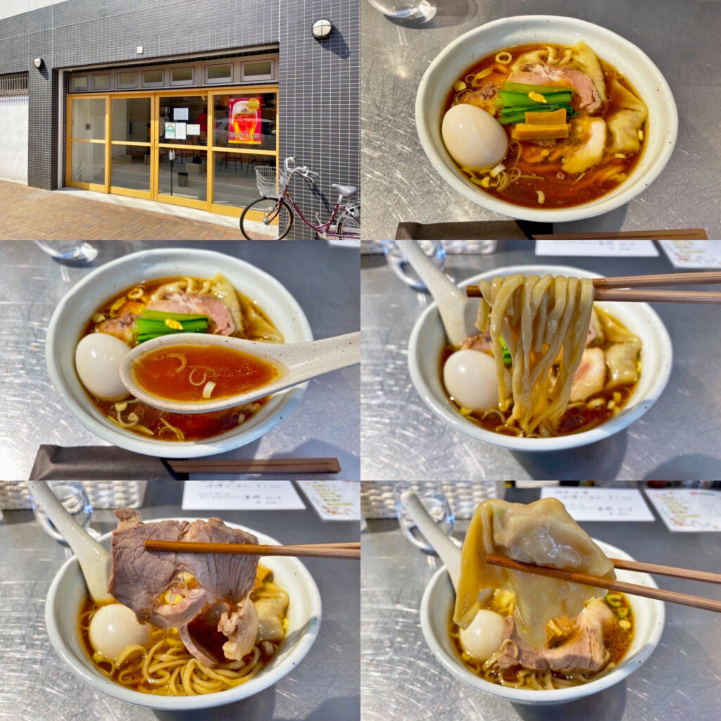 麺とスープの店 歩き出せ クローバーの「あじ玉らーめん」ワンタントッピング