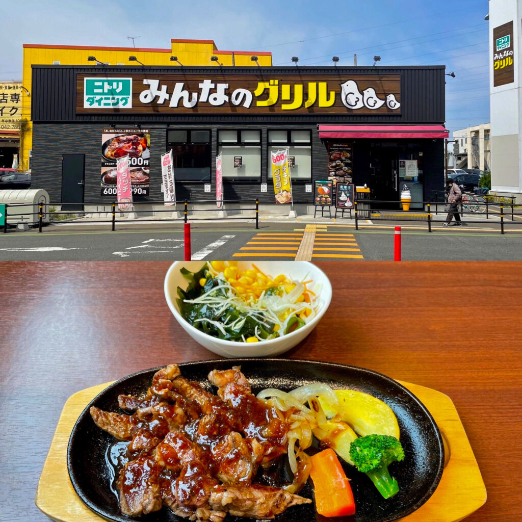 「ニトリダイニング みんなのグリル 相模原店」の「リブステーキ」