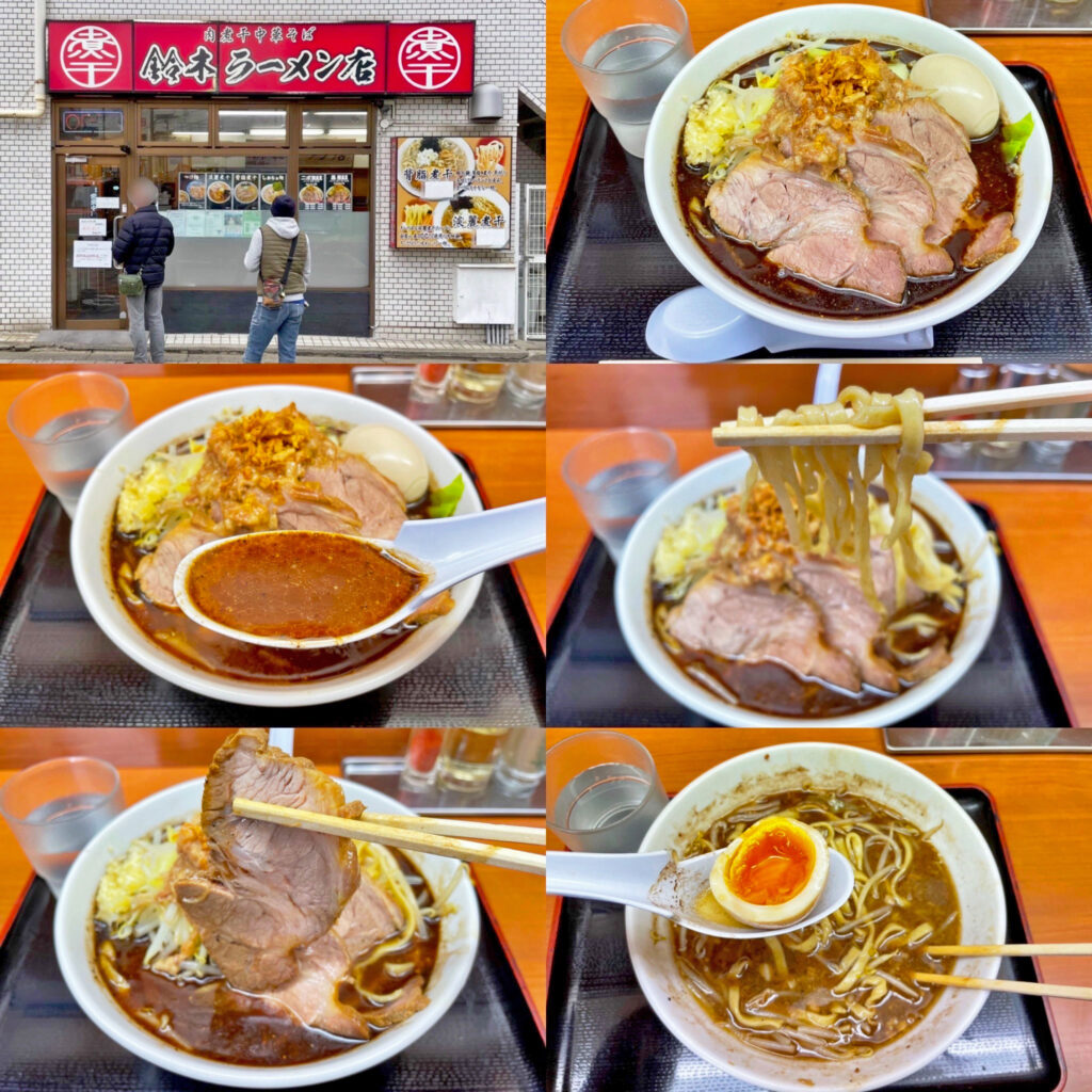 肉煮干中華そば 鈴木ラーメン店の「黒MAX」