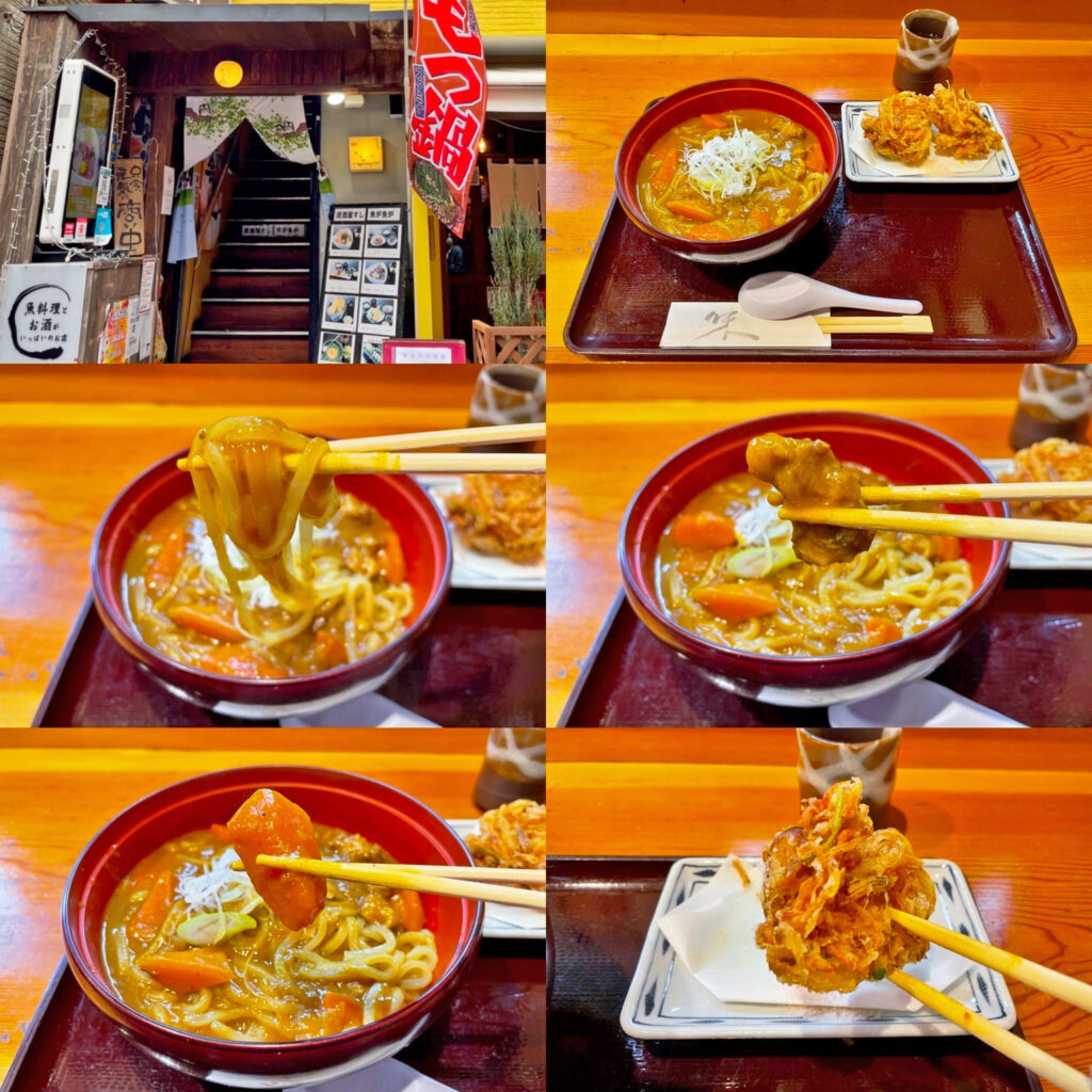 相模大野カレーフェスティバル2022で魚炉魚炉さんに行って来ました