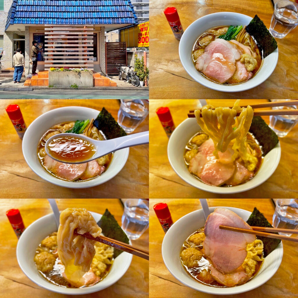 白河中華そば「一番いちばん」の「雲呑生姜中華」