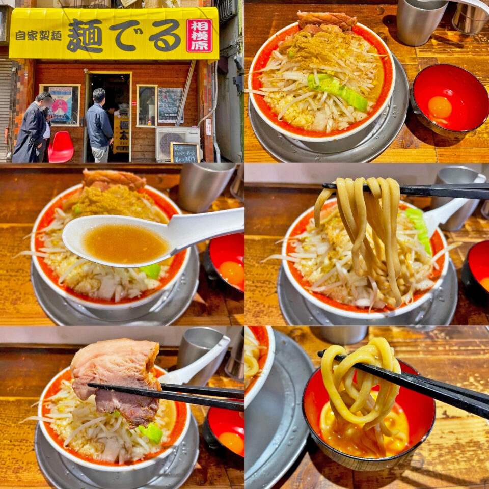 麺でる相模原店の 小ラーメン 生玉子 Mormor日記