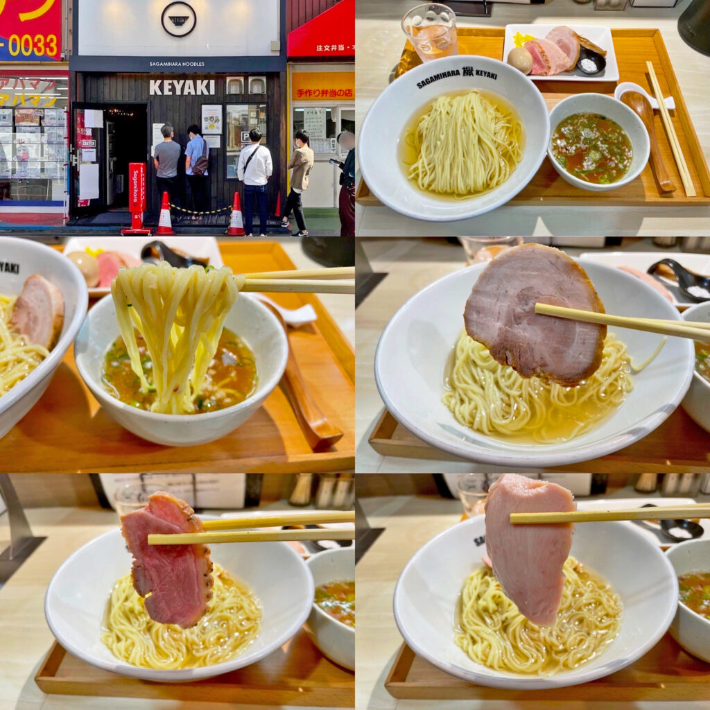 Sagamihara欅の限定「淡麗煮干塩つけ麺」